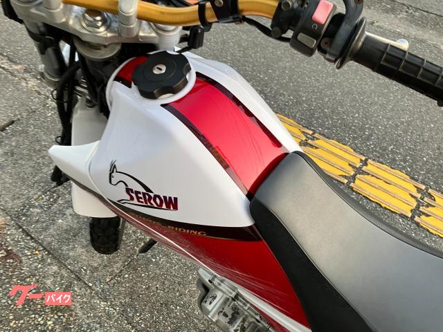 ヤマハ セロー225WE 最終型 4サイクル キャブ車 ホワイト