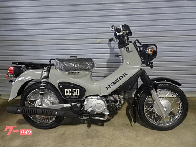 クロスカブ５０