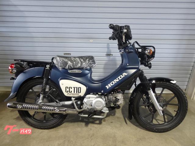 クロスカブ１１０