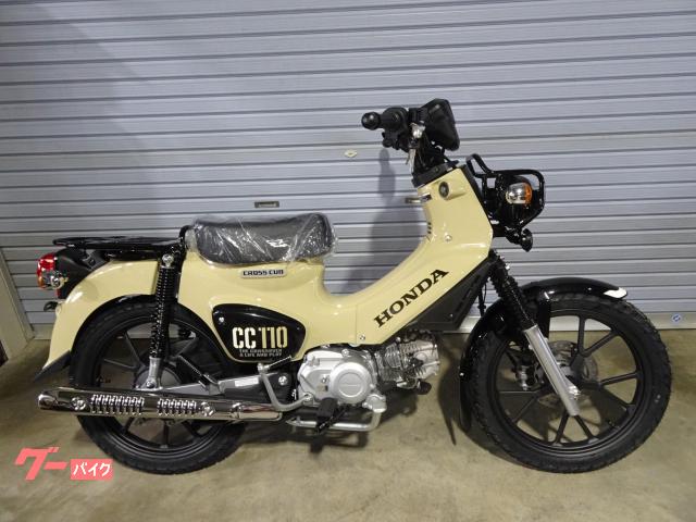 クロスカブ１１０　　最新モデル