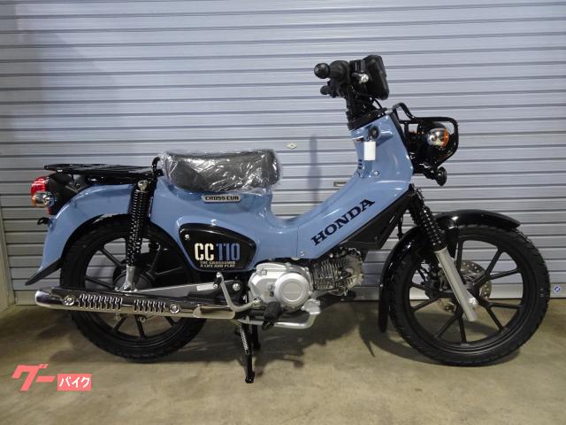 クロスカブ１１０　Ｌｉｔｅ　　新基準原付　原付免許運転可