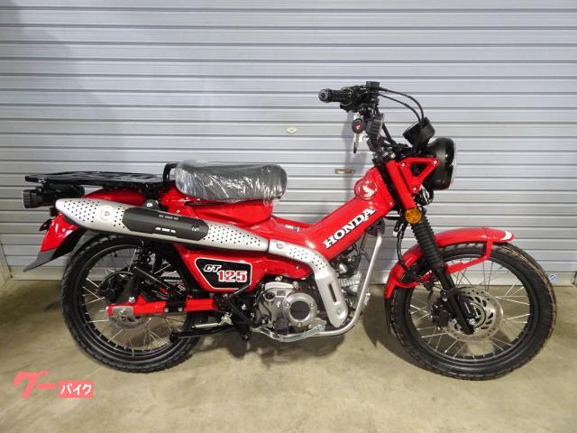 ＣＴ１２５ハンターカブ　　最新モデル