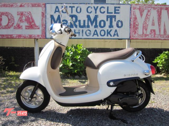 車両情報:ホンダ ジョルノ | オートサイクルまるもと あさひが丘店