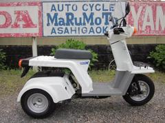 ホンダ　ジャイロＸベーシック　ノーマル　グリップヒーター付き