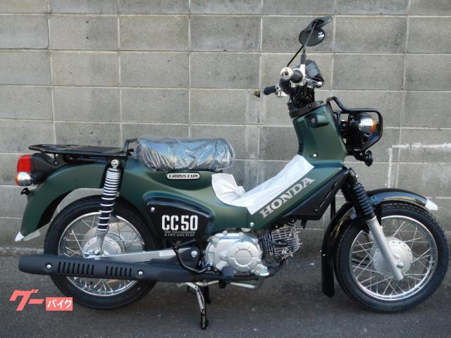 クロスカブ５０　現行モデル