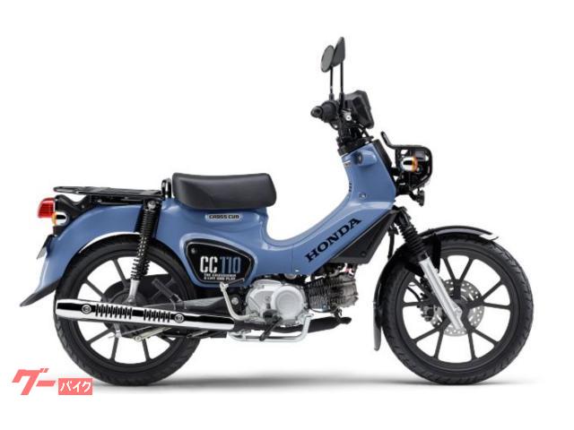 クロスカブ１１０　２０２６年モデル　ボニーブルー