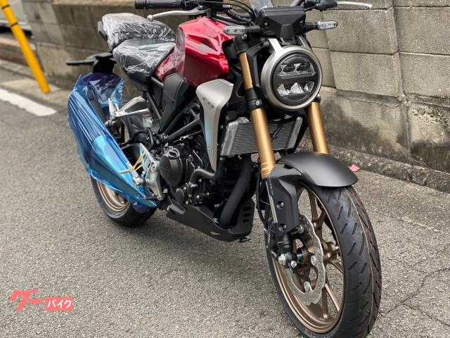 ホンダ ＣＢ２５０Ｒ ＡＢＳ レッド ｘシルバー(愛媛県 プロス タクボ ...