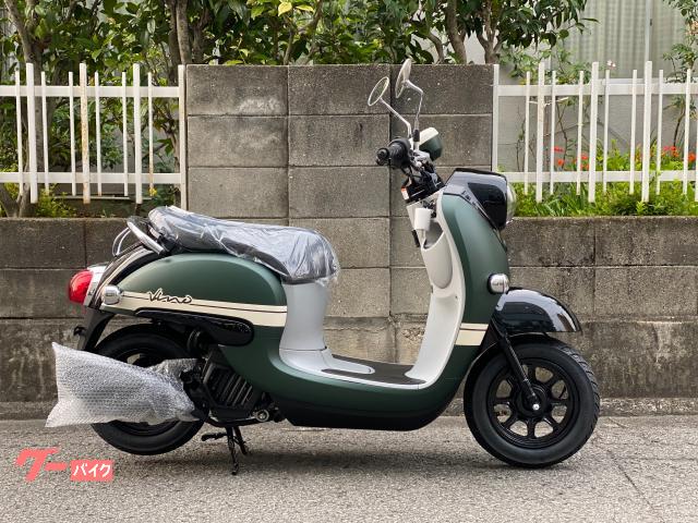 ヤマハ ビーノ マットグリーン｜プロス タクボ｜新車・中古バイクなら