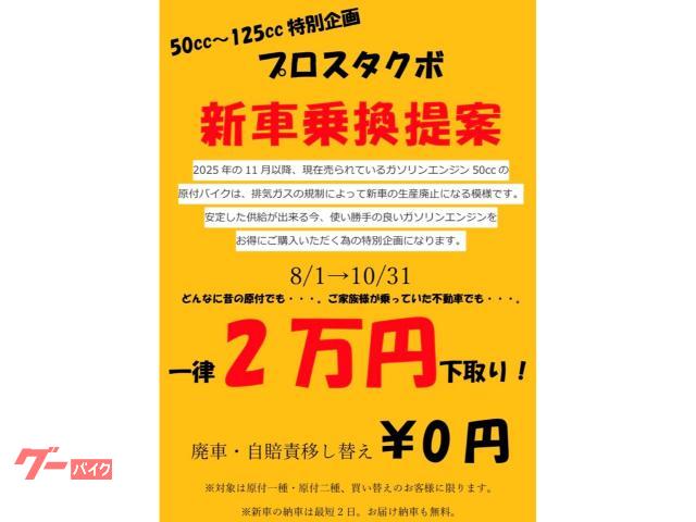 車両情報:ヤマハ AXIS Z | プロス タクボ | 中古バイク・新車バイク ...