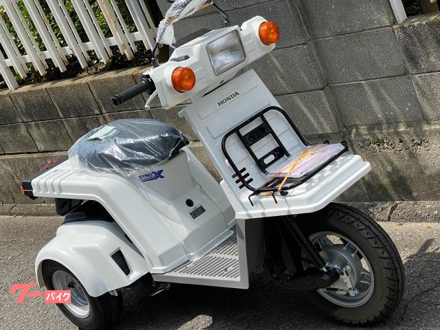 HONDA ジャイロX-2-Fi 白 エンジン始動動画 半額配送キャンペーン 諸経費０円 自賠保険加入で乗れます 現状渡し諸経費￥0- 横浜 P-Yard HONDA ジャイロX-2-Fi 白 エンジン始動動画 半額配送キャンペーン 諸
