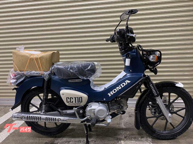 クロスカブ１１０