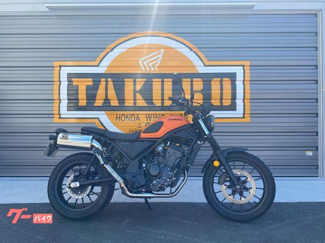 ＣＬ２５０　　ＳＰ忠男ＰＯＷＥＲＢＯＸパイプ＆サイレンサー