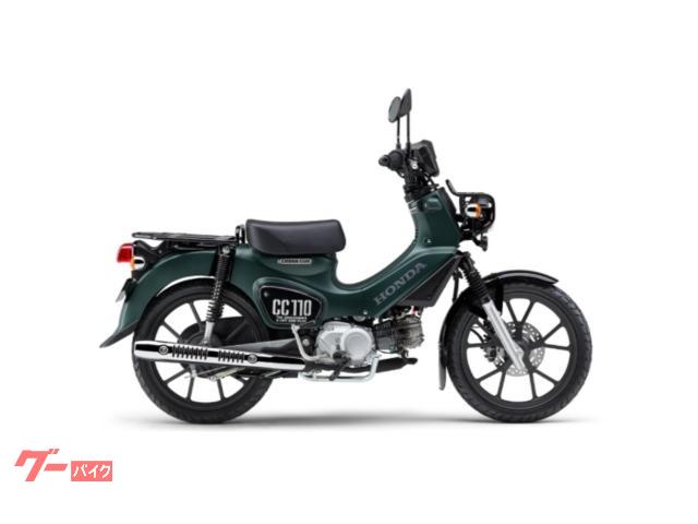 クロスカブ１１０　Ｌｉｔｅ　　マットアーマードグリーンメタリック