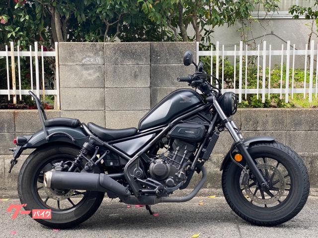 レブル２５０
