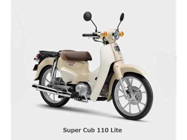 ホンダ スーパーカブ110 Lite バージンベージュ 新基準原付