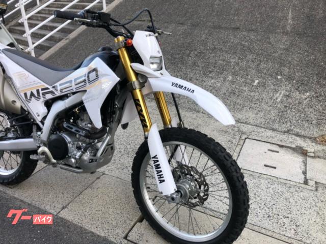 ヤマハ WR250R｜バイク社｜新車・中古バイクなら【グーバイク】