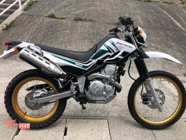 セロー２５０