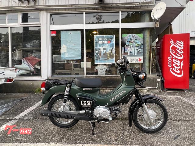 再出品】リトルカブカスタム 50cc 原付き 高知県高知市