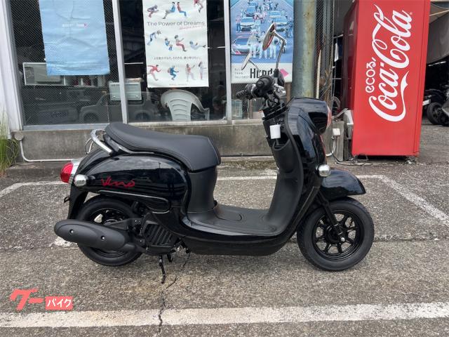 ビーノ