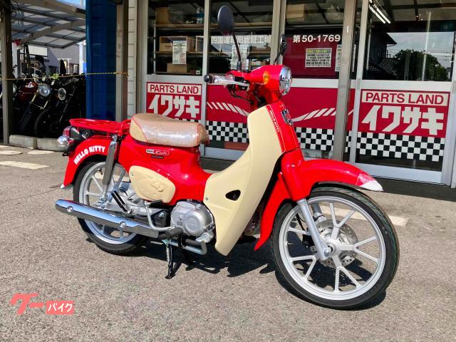 スーパーカブ１１０　ハローキティ　限定モデル