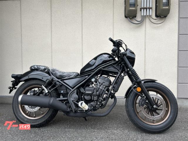 レブル２５０　Ｓエディション　Ｅ−Ｃｌｕｔｃｈ