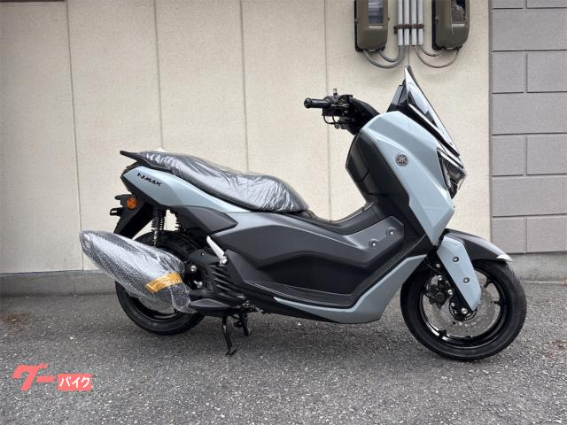 ＮＭＡＸ