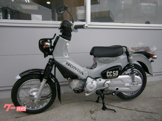 ホンダ クロスカブ５０の画像（高知県