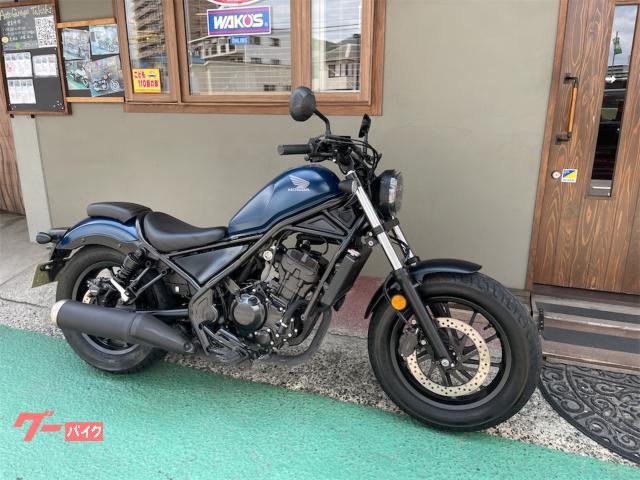 レブル２５０　ワンオーナー車