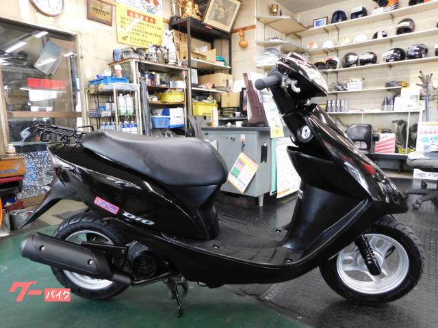 Dio 2004年式 前後タイヤ新品