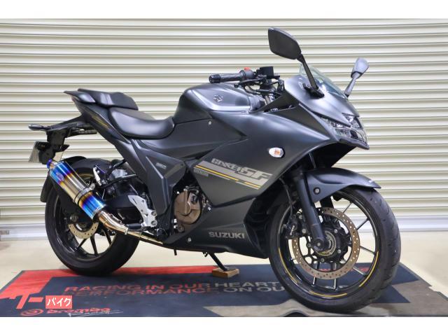 ＧＩＸＸＥＲ　ＳＦ　２５０　ＬＥＤヘッドライト　前後ブリヂストンタイヤ　マットブラック　メタルギアフルエキマフラー