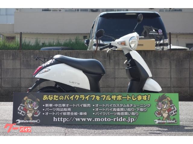 スズキ レッツ ワンオーナー車 前後タイヤ新品 ｓｅｐエンジン 中古車保証付き ｂｉｋｅ ｓｈｏｐ ｍｏｔｏ ｒｉｄｅ 新車 中古バイクなら グーバイク