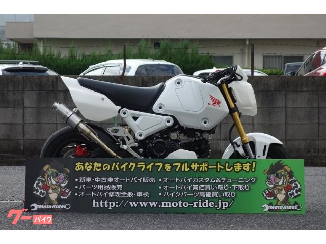 ホンダ グロム レースベース車 バトルファクトリーコンプリート車 ２０２１モデル ｂｉｋｅ ｓｈｏｐ ｍｏｔｏ ｒｉｄｅ 新車 中古 バイクなら グーバイク