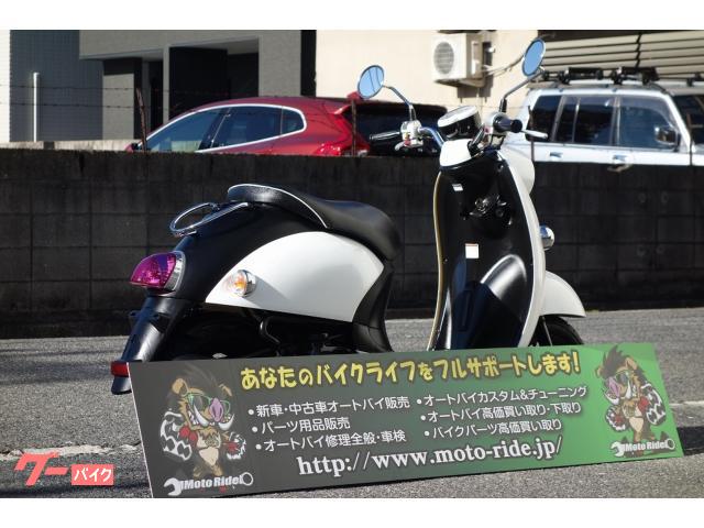 ヤマハ ビーノ　ワンオーナー車　シート張替え済　リアタイヤ新品　４サイクルモデルの画像（広島県