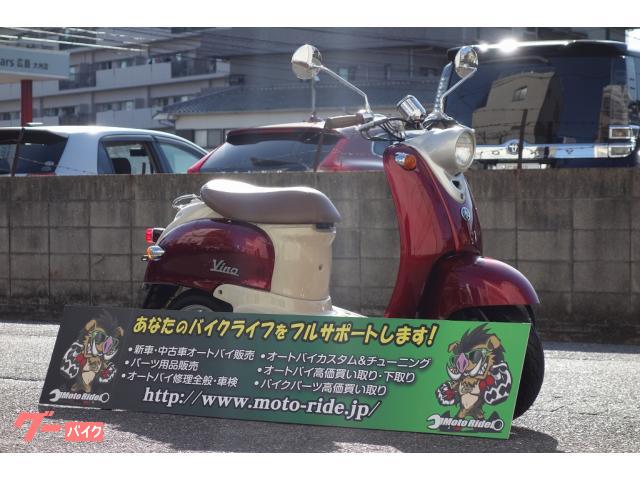 ヤマハ ビーノ 外装新品 シート張替え済 マフラー新品 ２サイクルモデル 中古車保証付き｜Ｂｉｋｅ ｓｈｏｐ Ｍｏｔｏ  Ｒｉｄｅ｜新車・中古バイクなら【グーバイク】