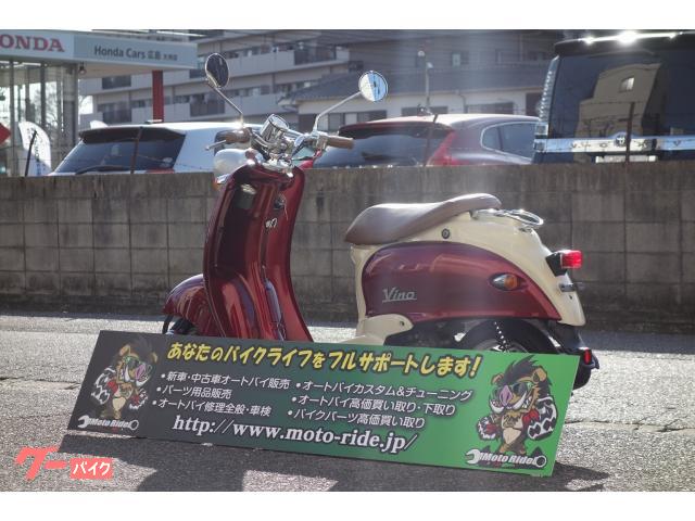 ヤマハ ビーノ 外装新品 シート張替え済 マフラー新品 ２サイクルモデル 中古車保証付き｜Ｂｉｋｅ ｓｈｏｐ Ｍｏｔｏ Ｒｉｄｅ｜新車・中古バイク なら【グーバイク】