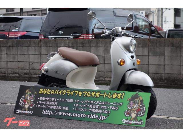 ヤマハ ビーノ ワンオーナー車 前後タイヤ新品 シート張替え済 ヤマハ ビーノ ワンオーナー車 前後タイヤ新品 シート張替え済