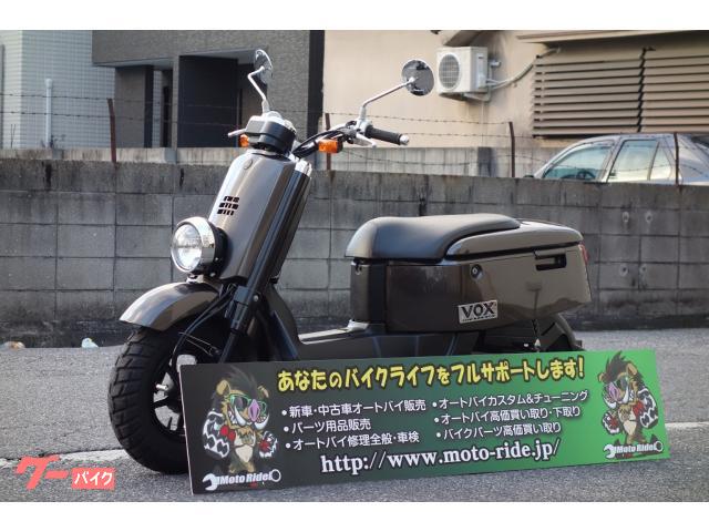 ヤマハ ＶＯＸデラックス ワンオーナー車 シート張替え済み 中古車保証付き｜Ｂｉｋｅ ｓｈｏｐ Ｍｏｔｏ Ｒｉｄｅ｜新車・中古バイクなら【グーバイク】