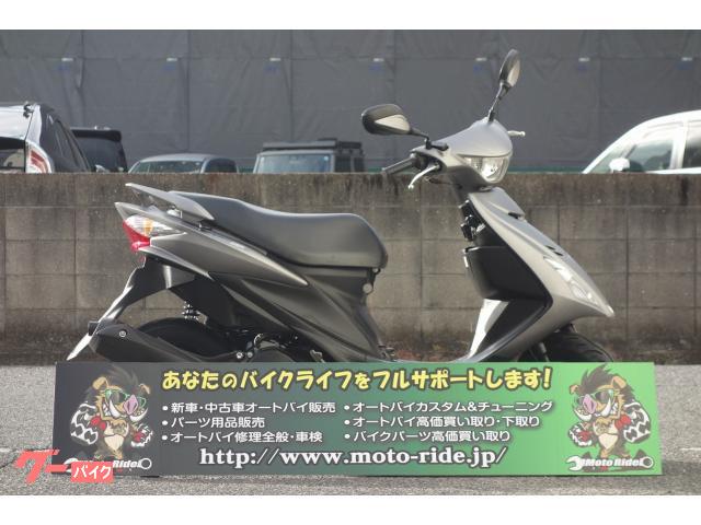 スズキ アドレスＶ１２５ＳＳ ワンオーナー車 純正盗難防止アラーム装備 中古車保証付き｜Ｂｉｋｅ ｓｈｏｐ Ｍｏｔｏ  Ｒｉｄｅ｜新車・中古バイクなら【グーバイク】