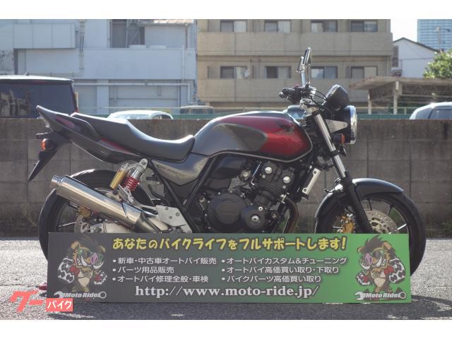 ＣＢ４００Ｓｕｐｅｒ　Ｆｏｕｒ　ＶＴＥＣ　Ｒｅｖｏ　フレームスライダー　ヘルメットホルダー付き　中古車保証付き　グーバイク鑑定車