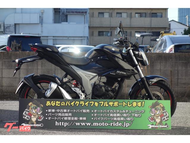 ＧＩＸＸＥＲ　１５０　ワンオーナー車　社外バーエンド　ヘルメットホルダー付き　中古車保証付き