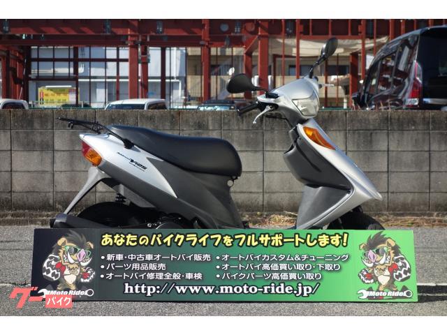 アドレスV125 ワンオーナー車 シート張替え済み 中古車保証付き