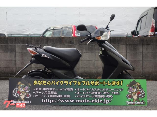 スマートＤｉｏ　当店管理２オーナー車　キャブレターモデル　中古車保証付き