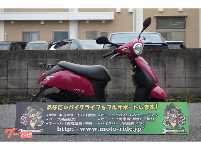 レッツ　ワンオーナー車　前後タイヤ新品交換済み　中古車保証付き