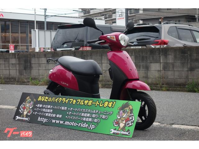 スズキ レッツ (Let's) ワンオーナー(価格交渉可です) スズキ Let's（レッツ） 【2021年モデル】ノーマル車の詳細 | 中古