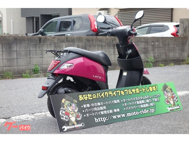 車両情報:スズキ レッツ | Bike shop Moto Ride | 中古バイク・新車