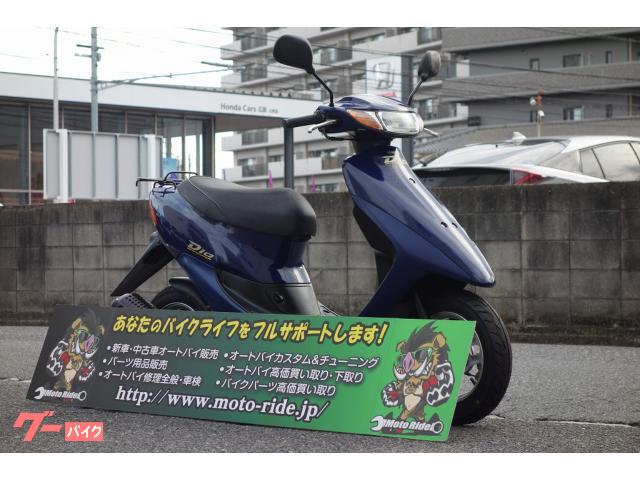 購入者様ご確認用です。 ホンダ ライブDio ワンオーナー車 前後タイヤ新品交換済み 中古車