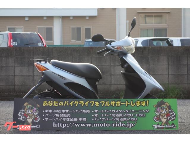 スズキ アドレスV50 ワンオーナー車 グリップ新品 前後タイヤ新品 スズキ アドレスV50 ワンオーナー車 グリップ新品 前後タイヤ新品