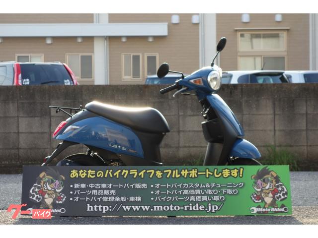 レッツ　ワンオーナー車　前後タイヤ新品交換済み　メッキサイドスタンド付き　中古車保証付き