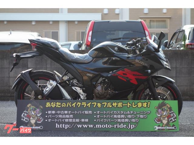 ＧＩＸＸＥＲ　ＳＦ　２５０　ＡＢＳ搭載　ＬＥＤヘッドライト　Ｍ６最新モデル