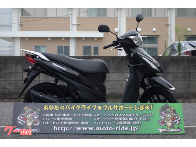 アドレス１１０　中古車保証付き